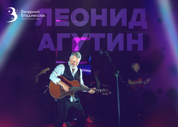 Полный аншлаг и любимые хиты: концерт Агутина в Турции собрал толпы туристов — кадры