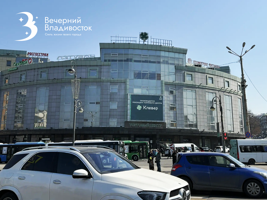 По-нашему, пожалуйста: Владивосток преображается в связи с ограничением использования иностранных слов