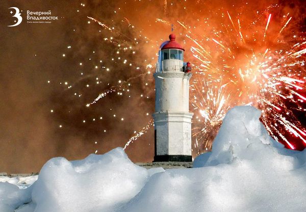 Как во Владивостоке празднуют Новый год?