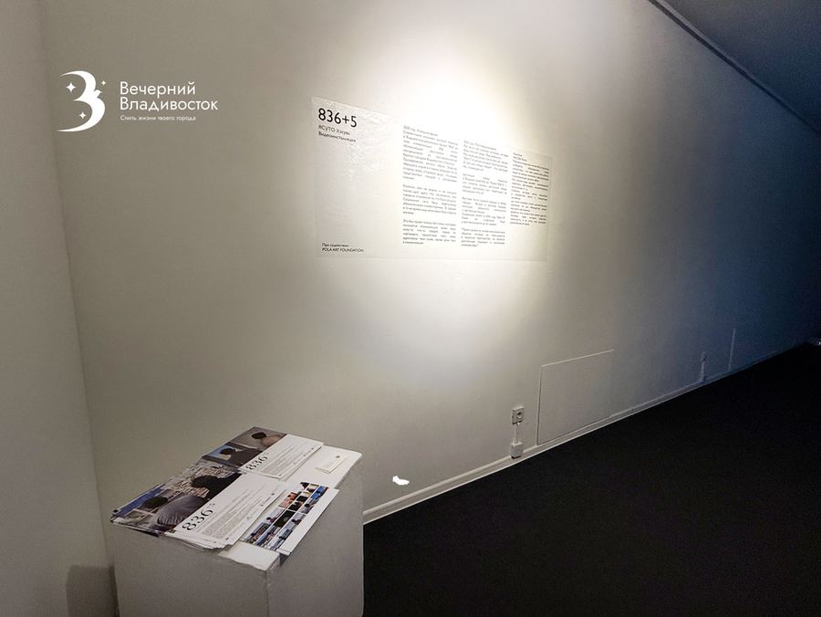 836 км и 5 лет тихого диалога: как изменились мы с 2020 года?