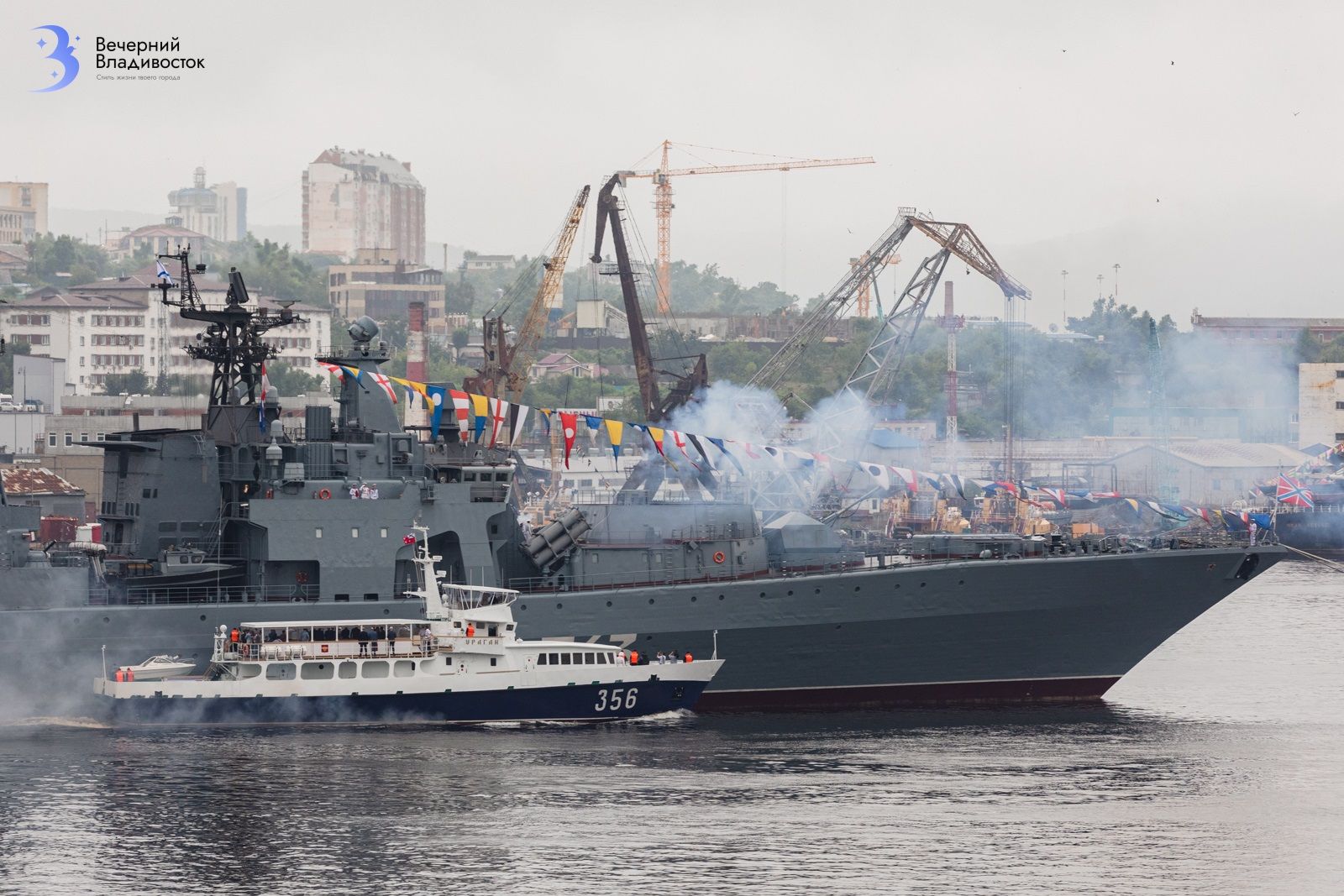 День ВМФ во Владивостоке отпраздновали парадом кораблей и салютом —  «Вечерний Владивосток»