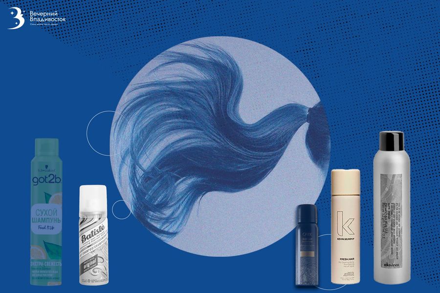 Сухой шампунь: топ-5 средств для свежести и объёма волос