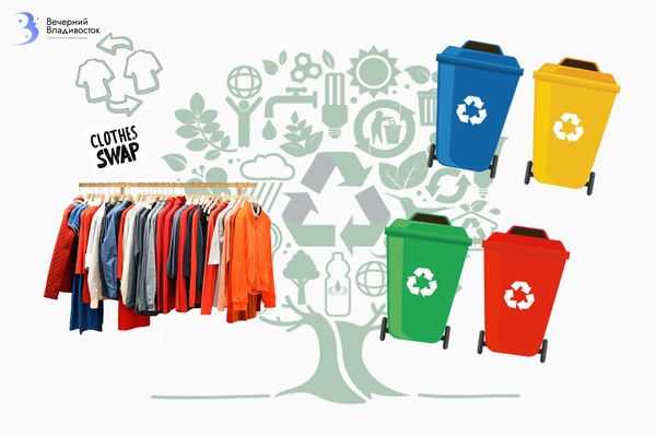 Свопы и раздельный сбор мусора — как путь к сохранению экологии