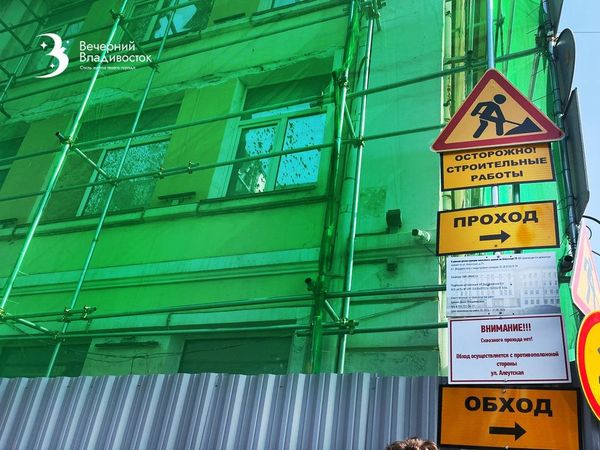 Новый роскошный отель для туристов построят в центре Владивостока: что сейчас происходит на месте