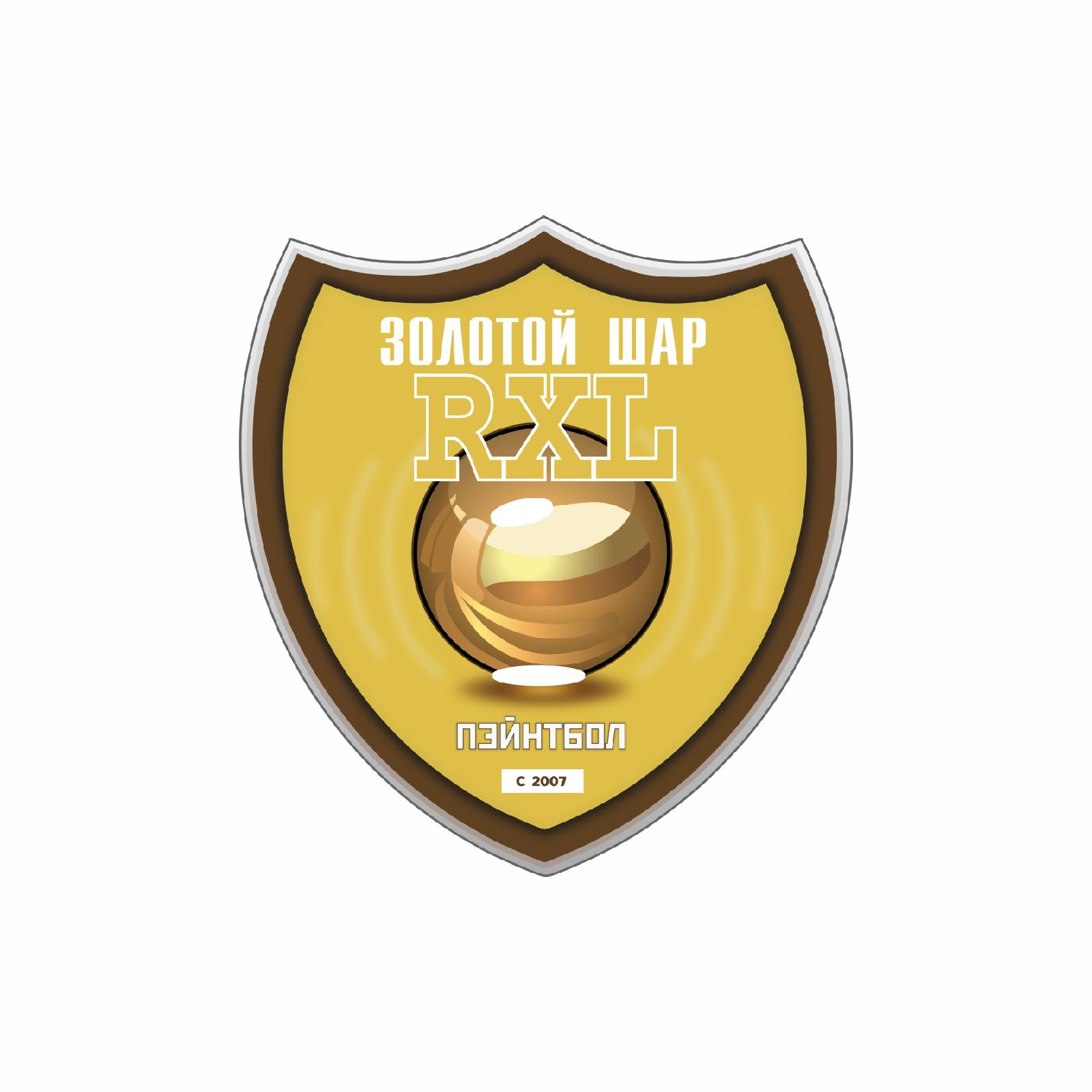  "Кубок Золотой шар" 2026