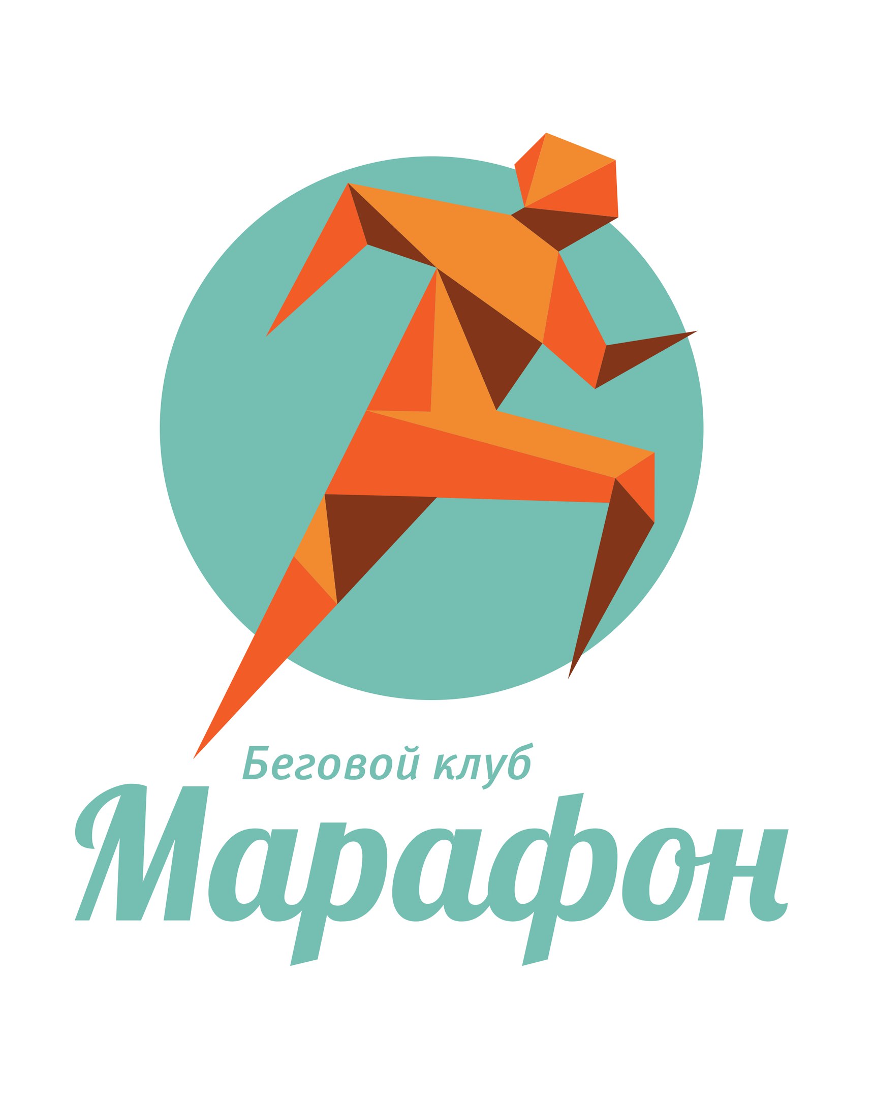 БК "Марафон" г.Череповец