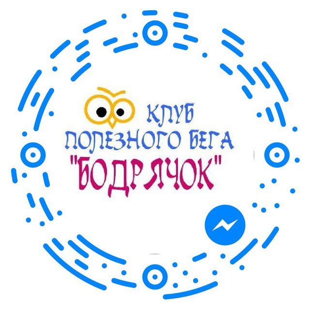 Клуб полезного бега и северной ходьбы "Бодрячок"