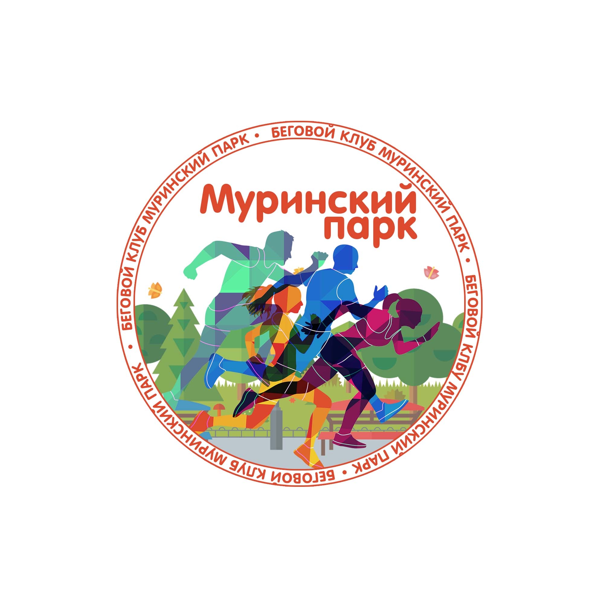 Беговой клуб Муринский парк
