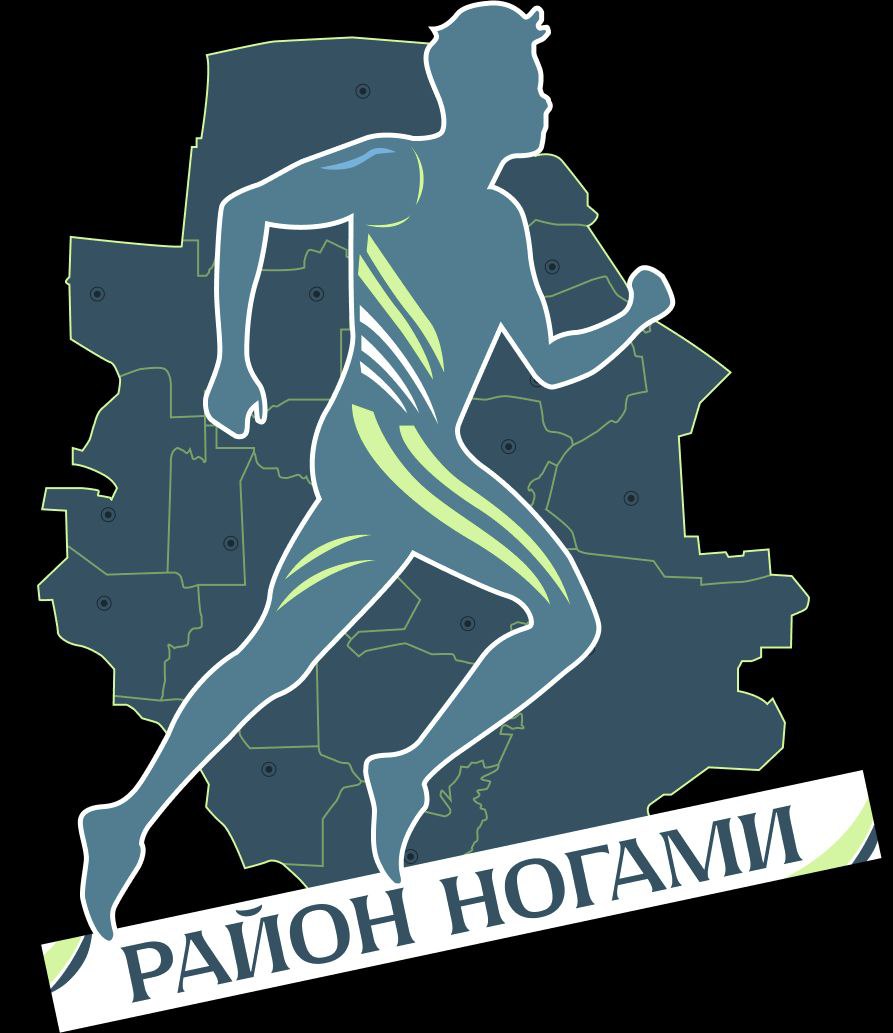 Район Ногами