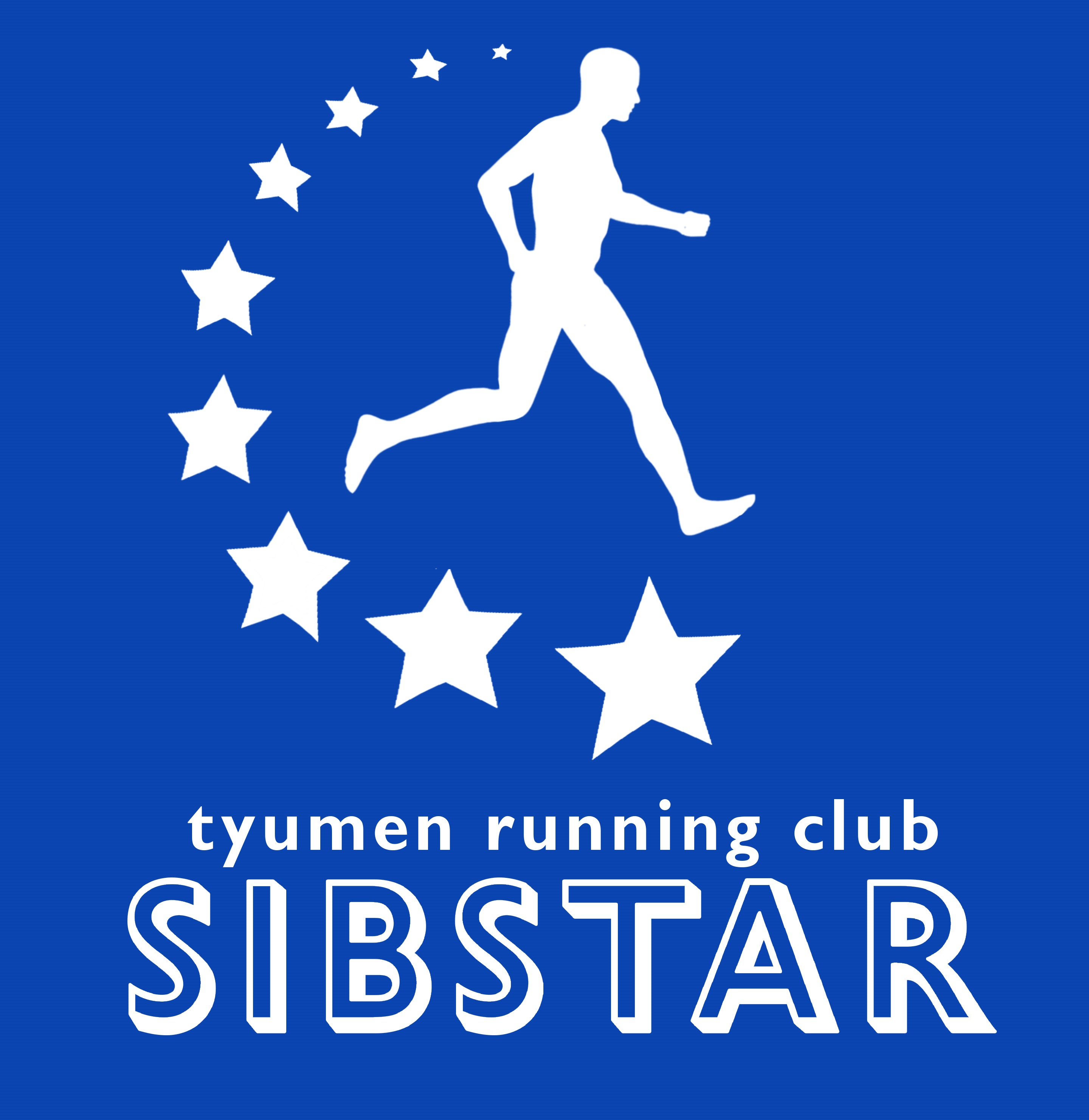 Тюменский беговой клуб "SibStar"