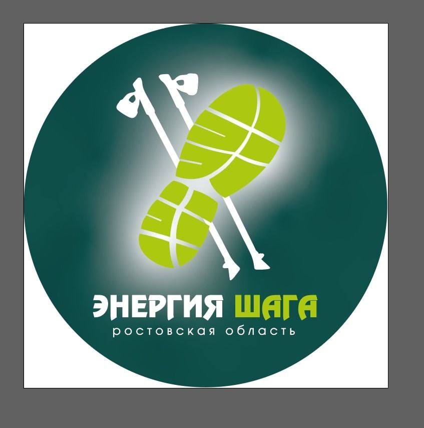 Спортивный клуб Ростовской области Энергия шага