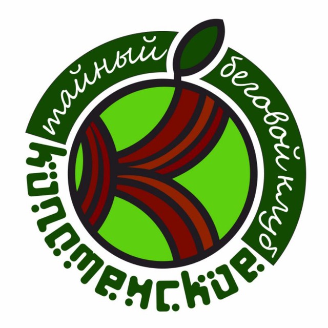 Тайный беговой клуб КОЛОМЕНСКОЕ