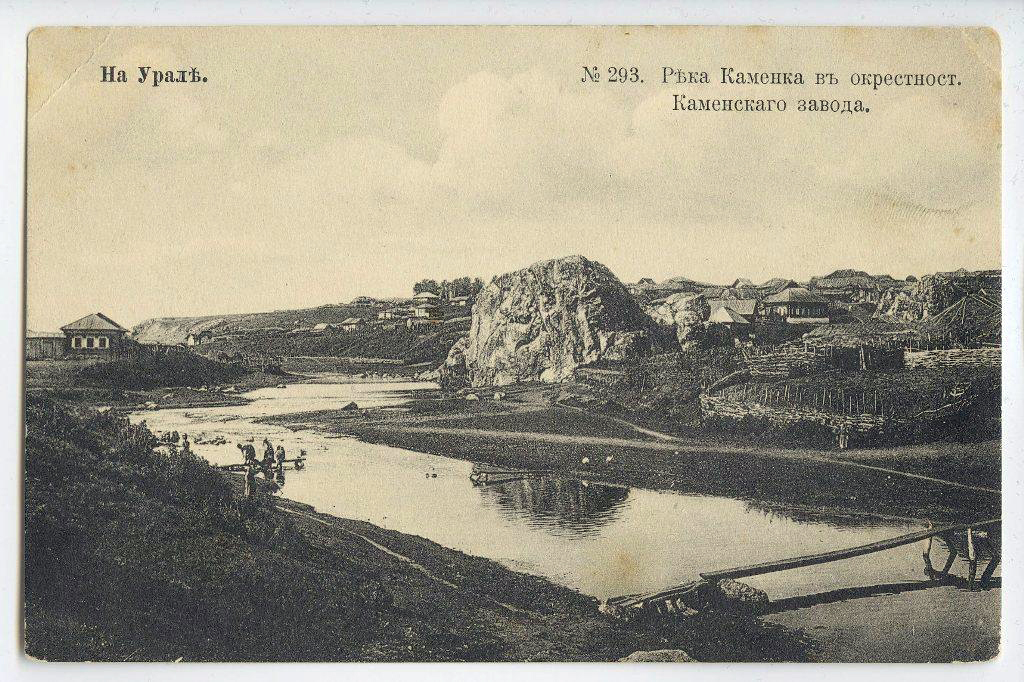 От Позарихи до Нового Завода - фото №1 От Позарихи до Нового Завода - фото №1 на Nethouse.Академия