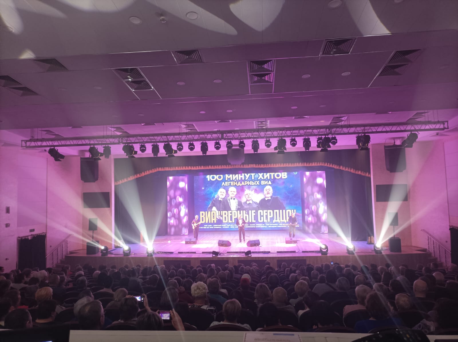 Ансамбль "Верные Сердца" 100 минут хитов легендарных ВИА - фото №7 Ансамбль "Верные Сердца" 100 минут хитов легендарных ВИА - фото №7 на Nethouse.Академия