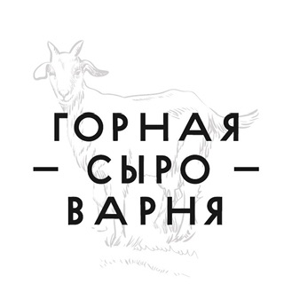 Маркет на Горной сыроварне - фото №16 Маркет на Горной сыроварне - фото №16 на Nethouse.Академия