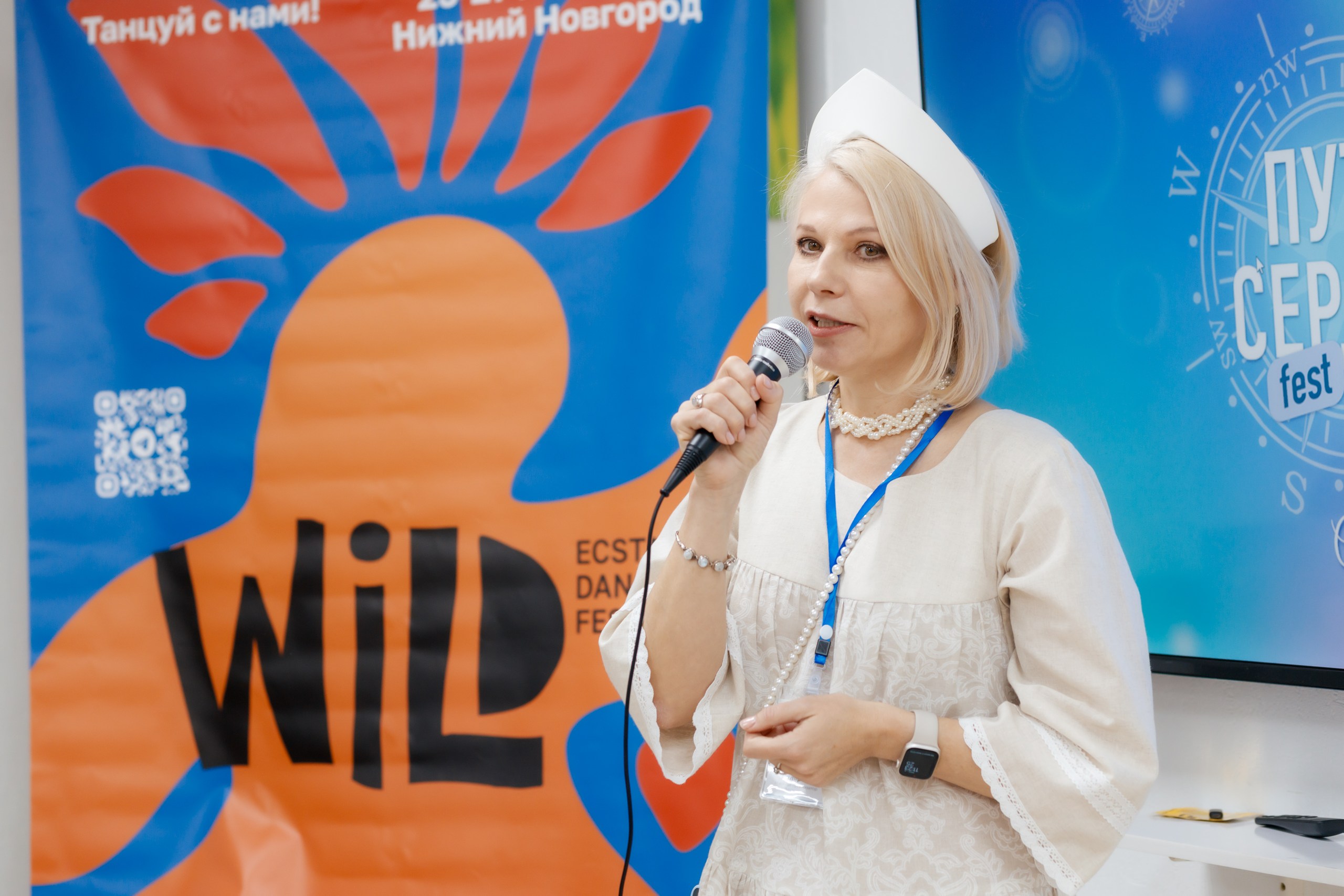 Фестиваль трансформации личности «Путь Сердца» - фото №7 Фестиваль трансформации личности «Путь Сердца» - фото №7 на Nethouse.Академия