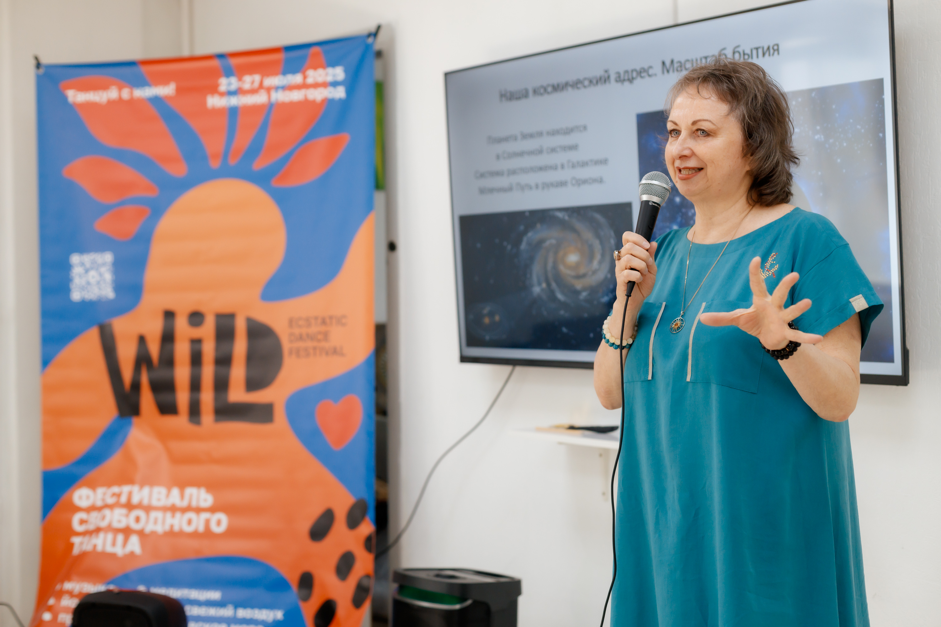 Фестиваль трансформации личности «Путь Сердца» - фото №12 Фестиваль трансформации личности «Путь Сердца» - фото №12 на Nethouse.Академия