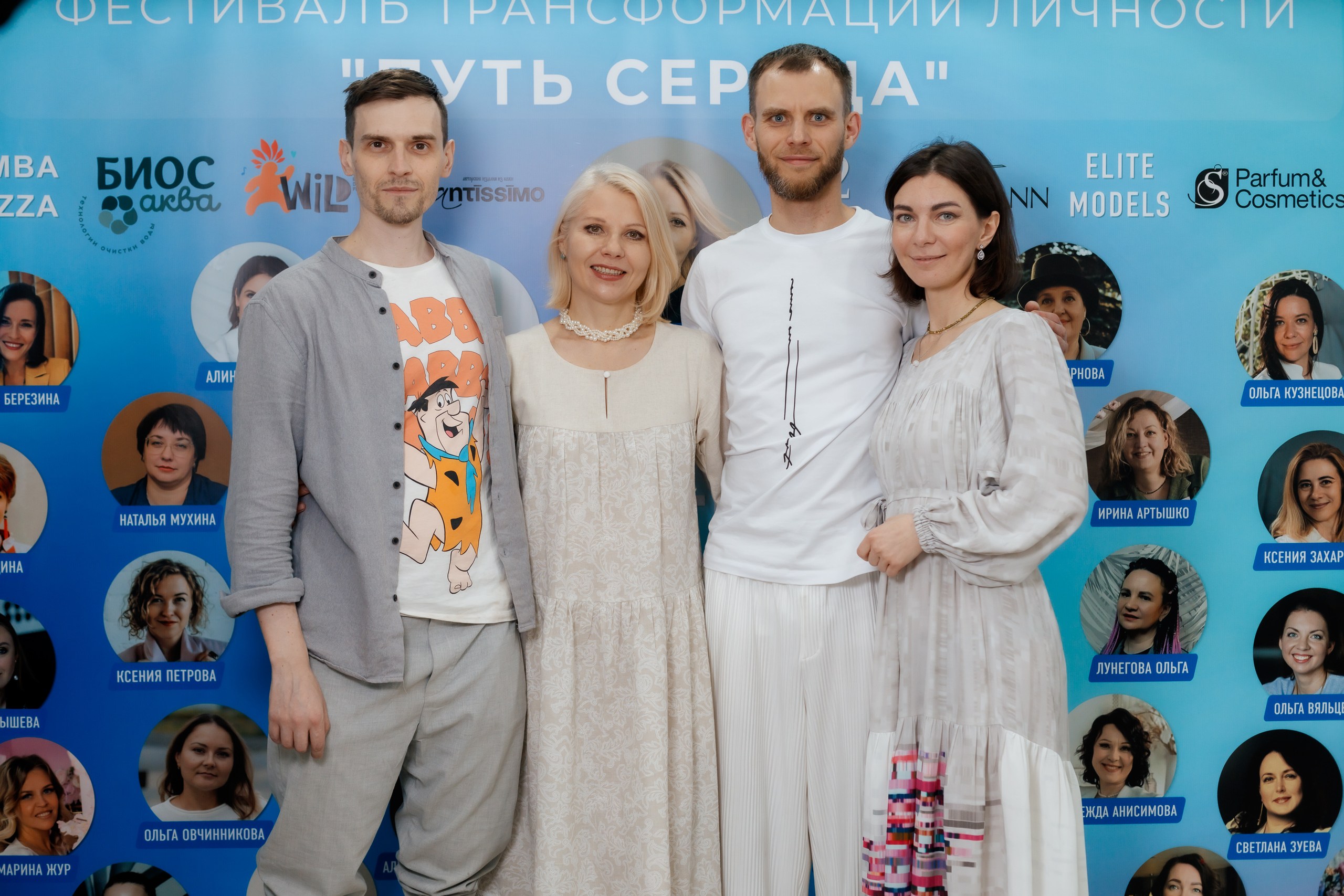 Фестиваль трансформации личности «Путь Сердца» - фото №11 Фестиваль трансформации личности «Путь Сердца» - фото №11 на Nethouse.Академия