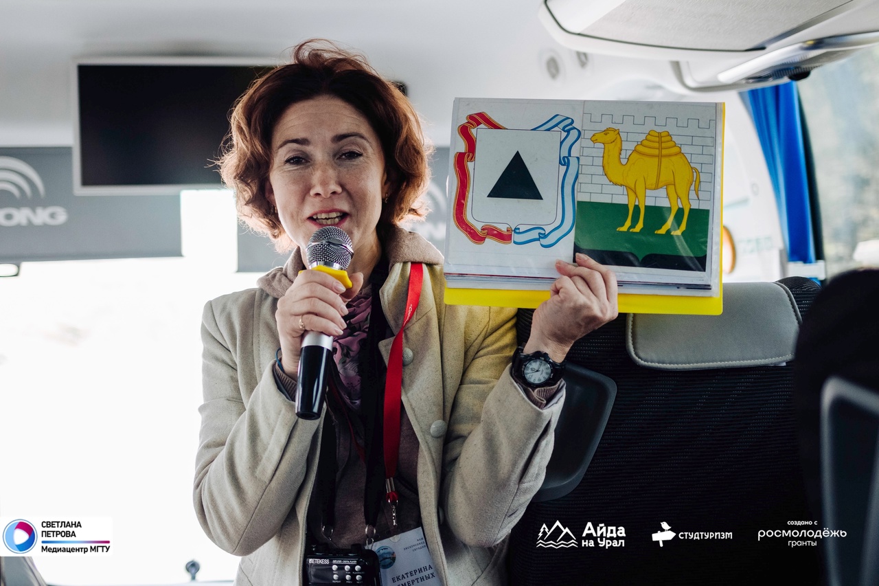 Event speaker