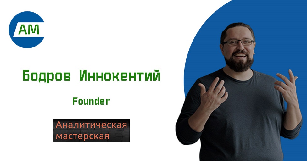 Event speaker