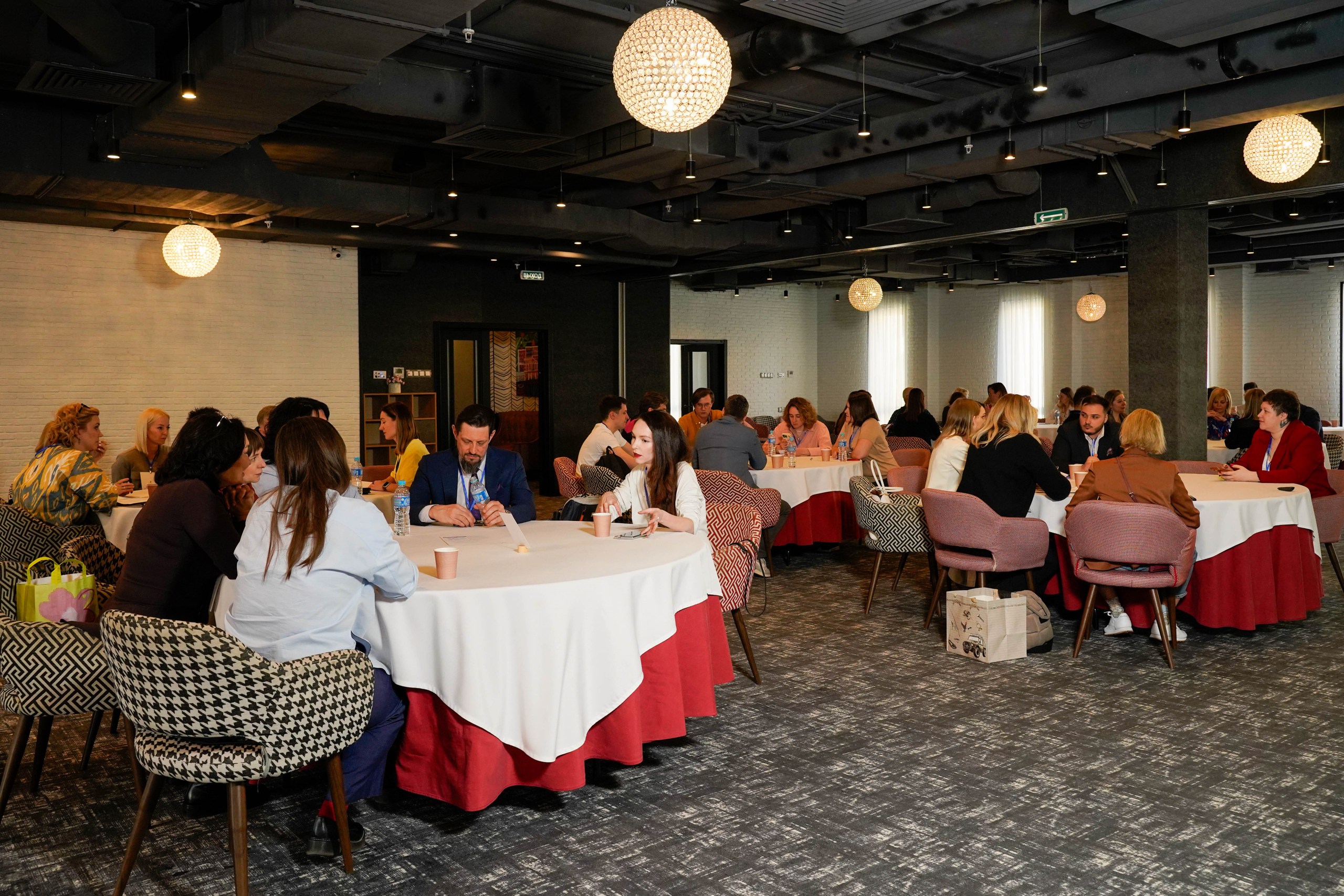 8-ой БИЗНЕС КОННЕКТ ФОРУМ