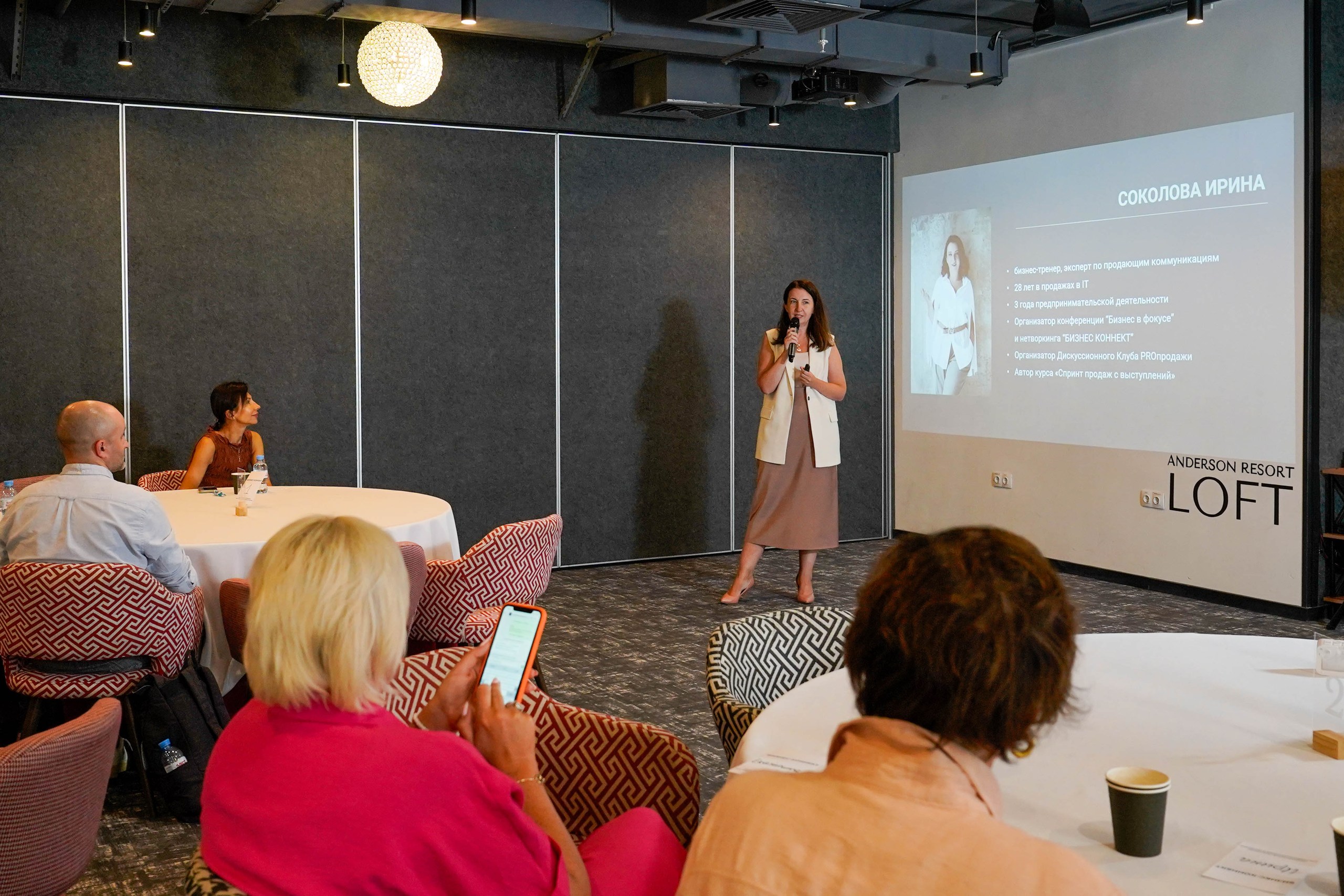 Я-Организатор