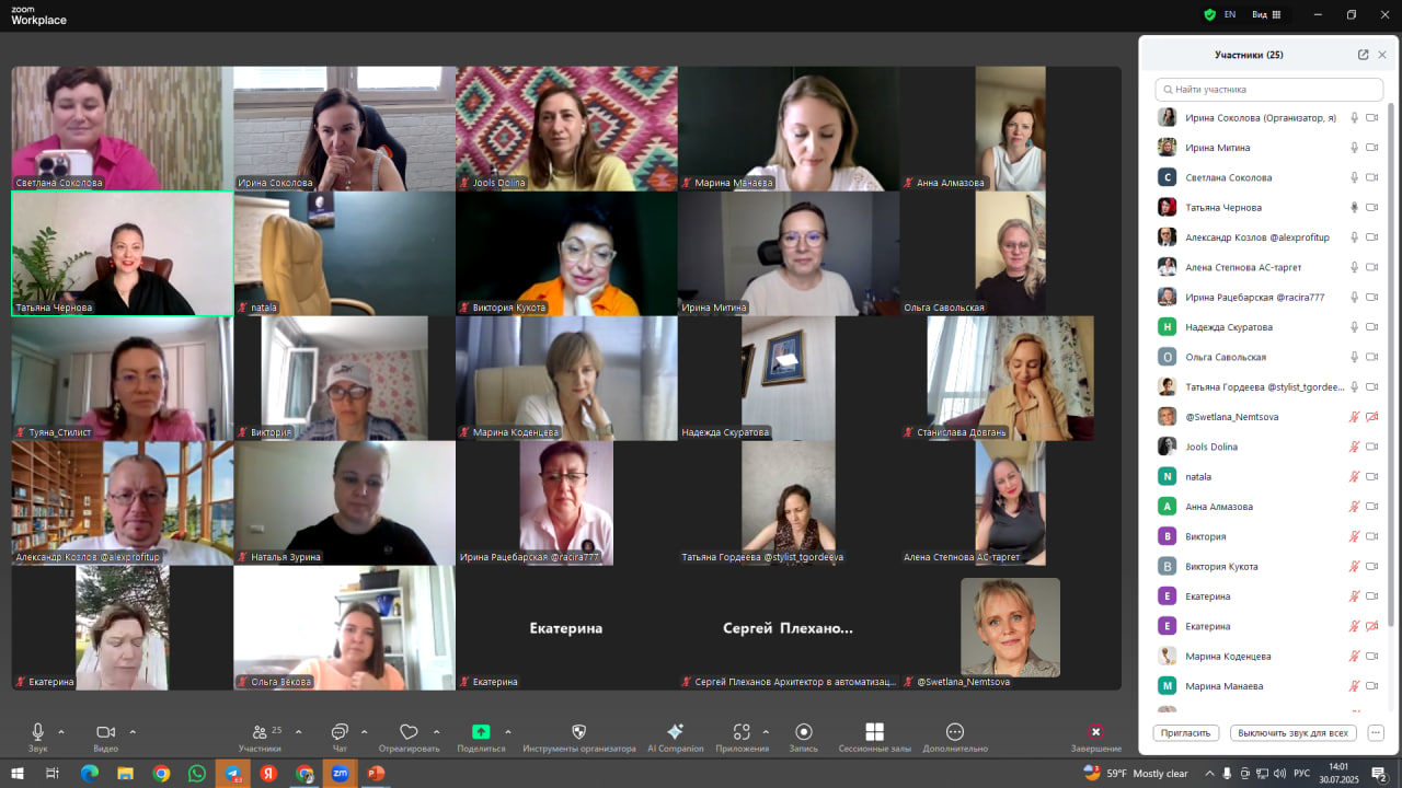 БИЗНЕС КОННЕКТ ОНЛАЙН