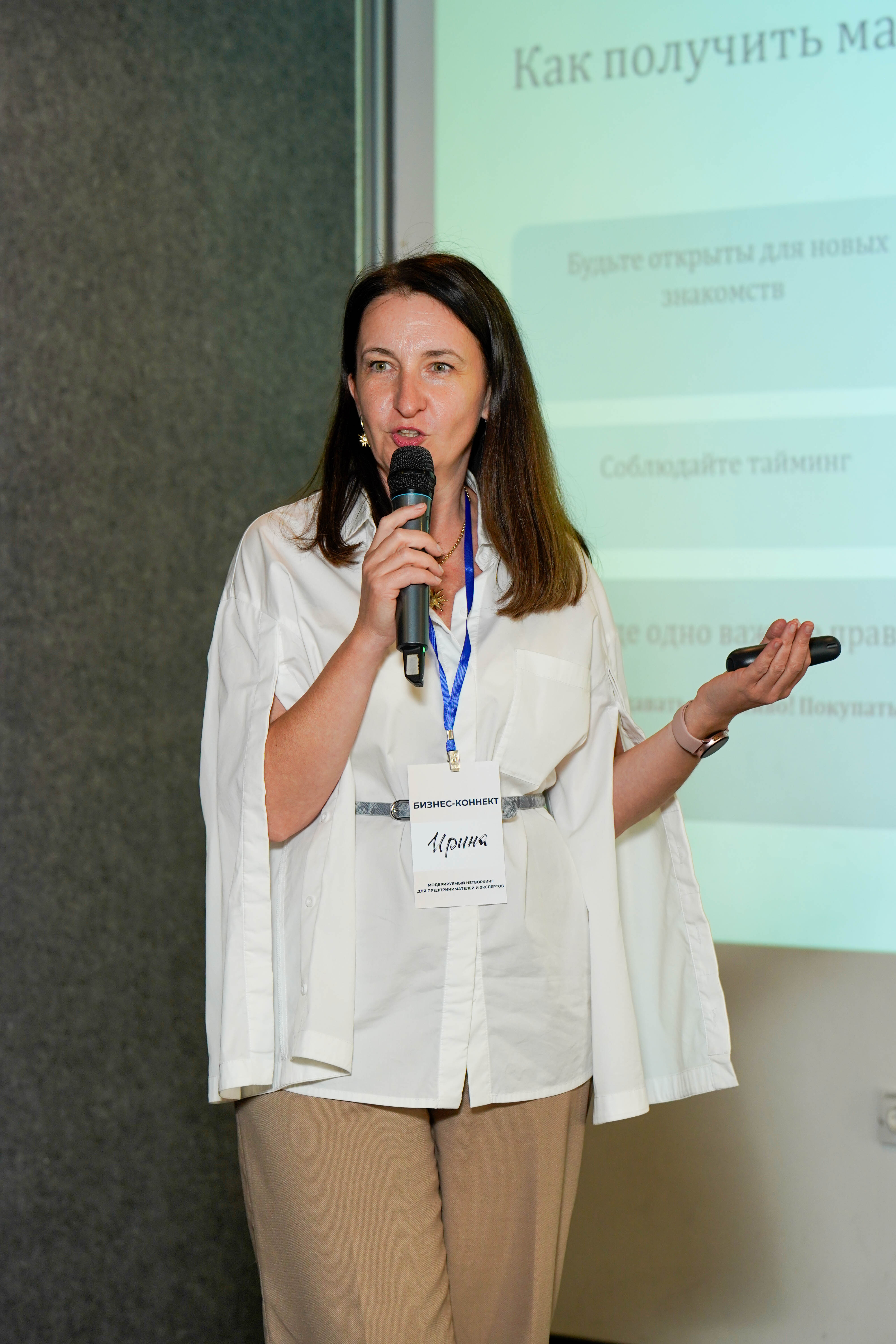 Event speaker