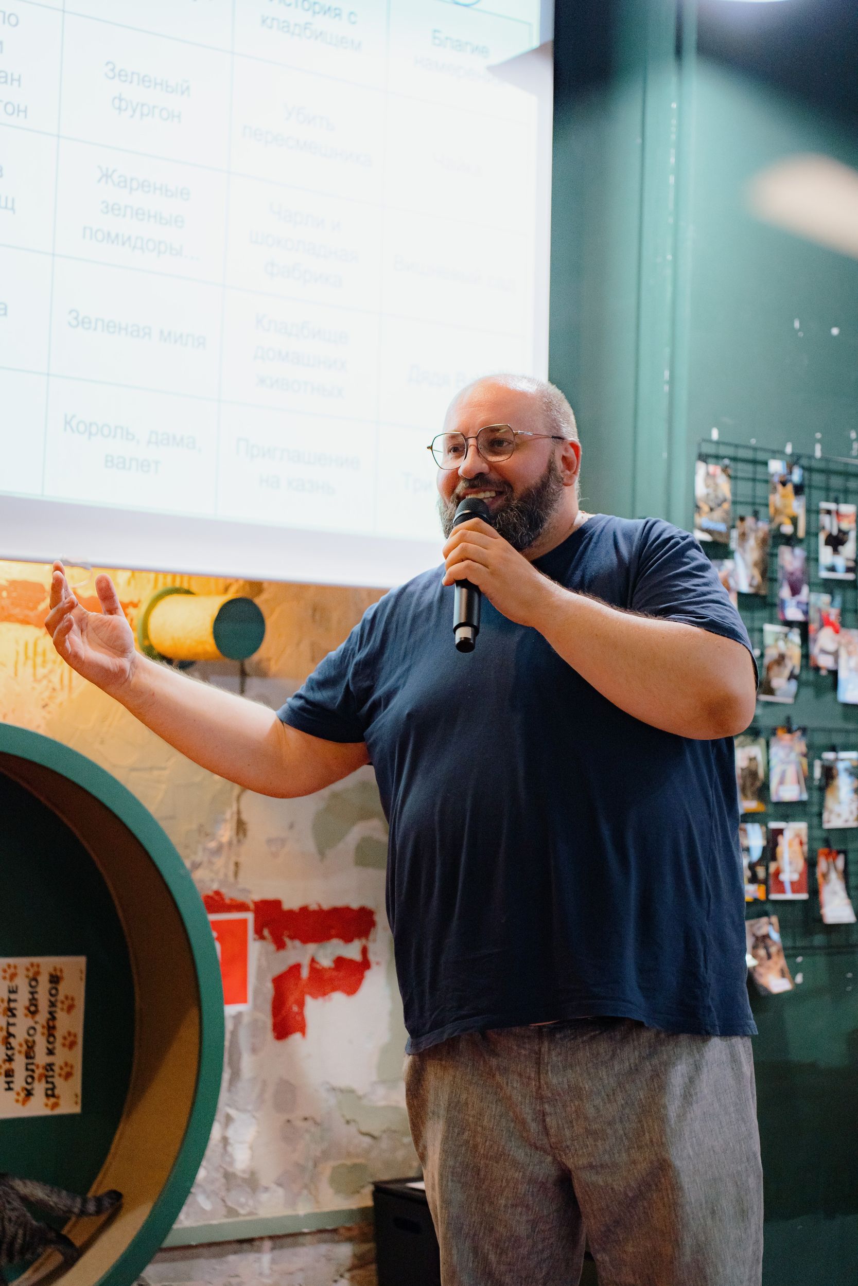 Event speaker