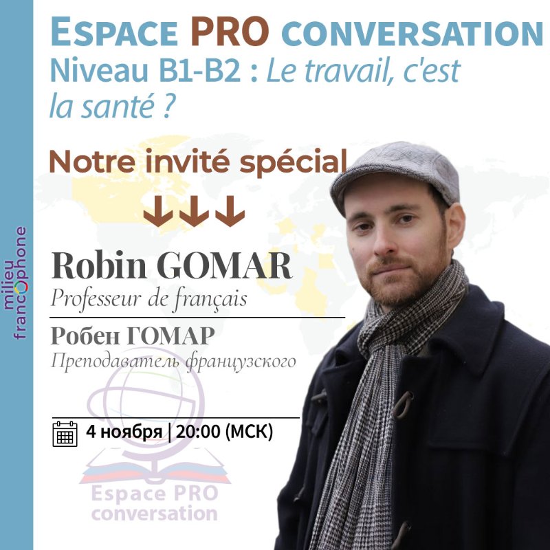 Event speaker