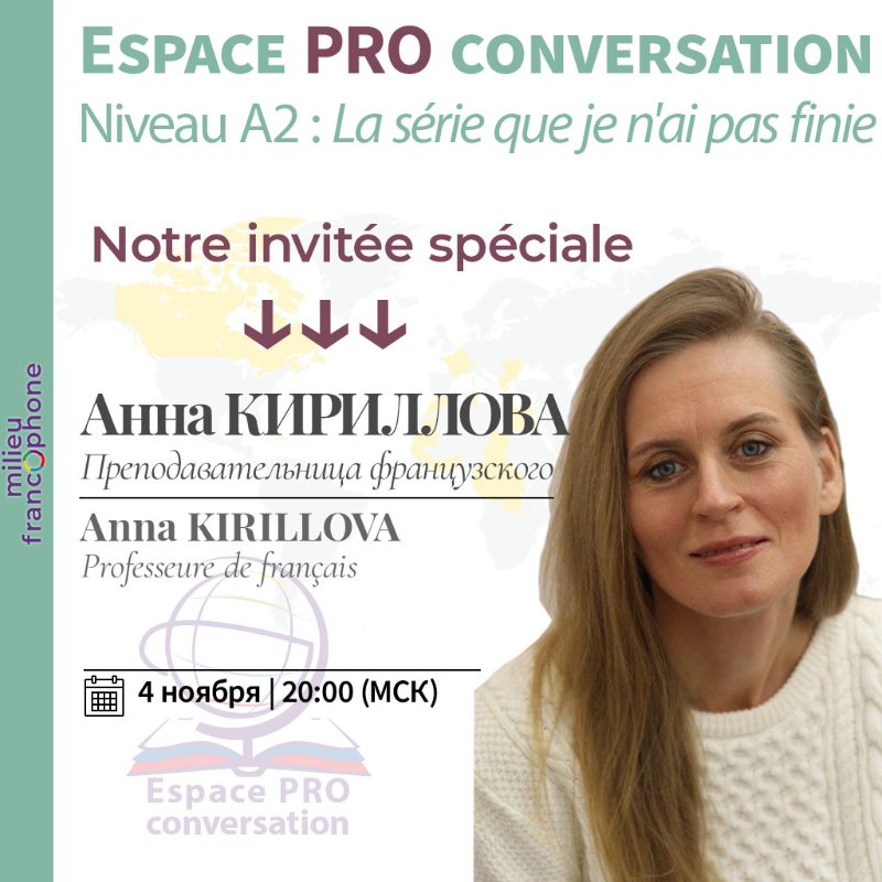 Event speaker