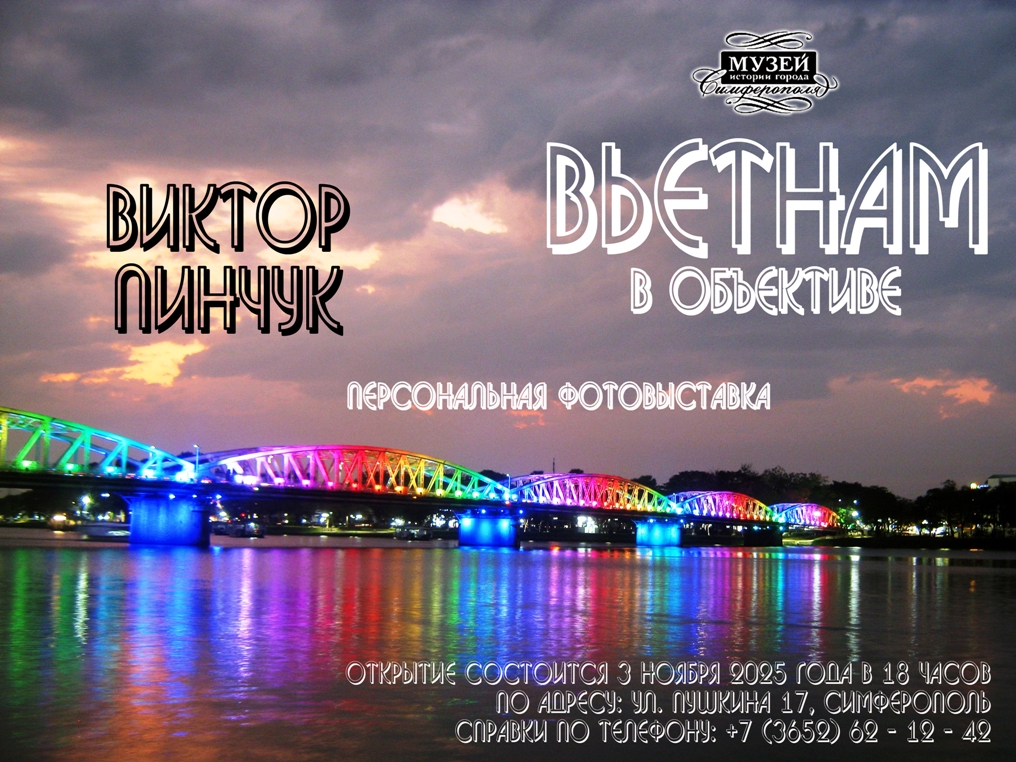 ВЬЕТНАМ В ОБЪЕКТИВЕ - фото №1 ВЬЕТНАМ В ОБЪЕКТИВЕ - фото №1 на Nethouse.Академия