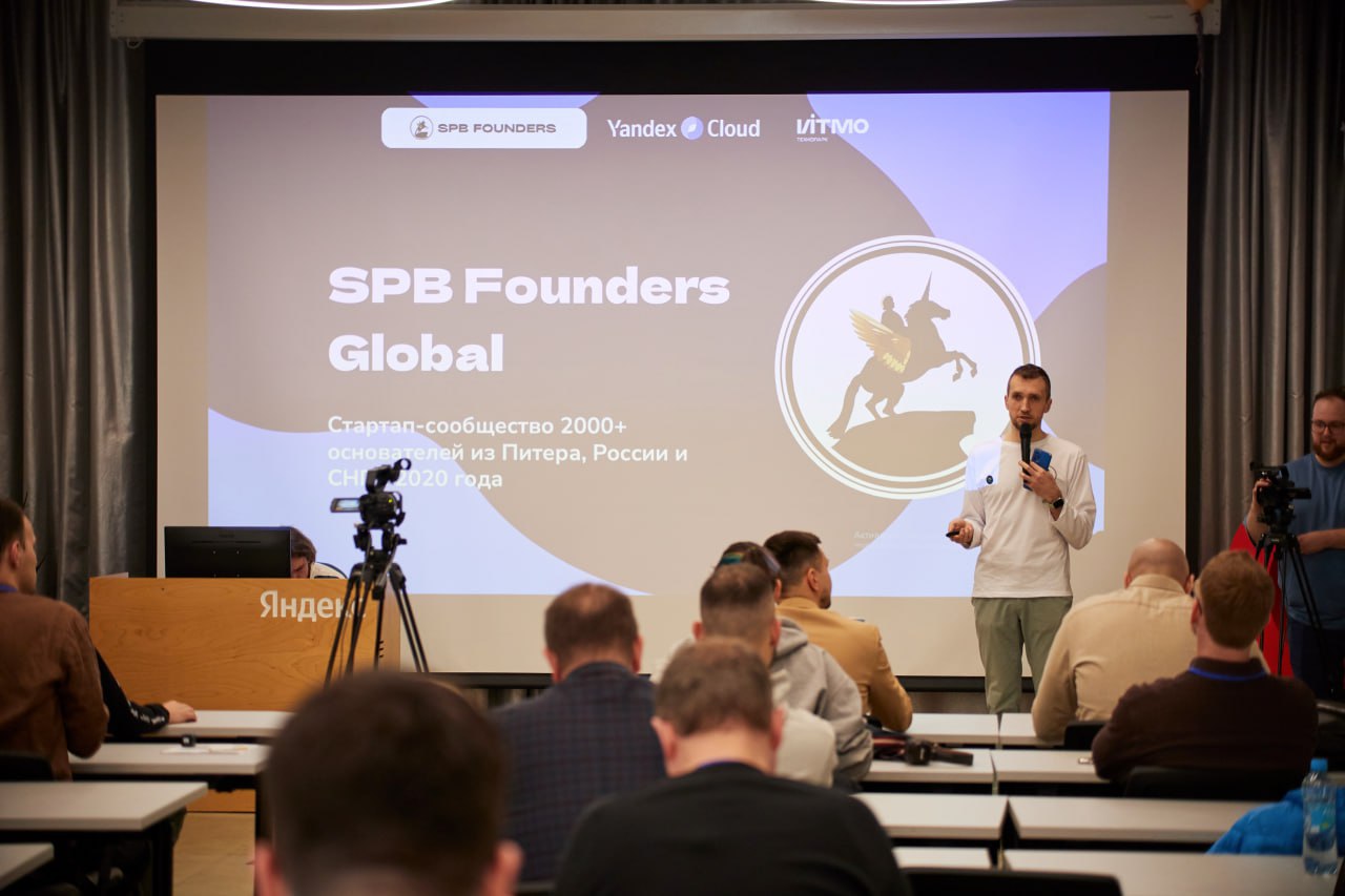 Инвест-ланч SPB Founders с Алексеем Карловым и Артёмом Зюрюкиным - фото №5 Инвест-ланч SPB Founders с Алексеем Карловым и Артёмом Зюрюкиным - фото №5 на Nethouse.Академия