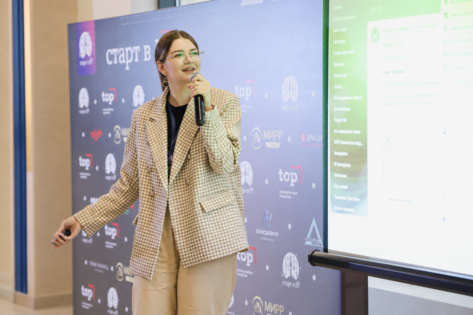 Event speaker