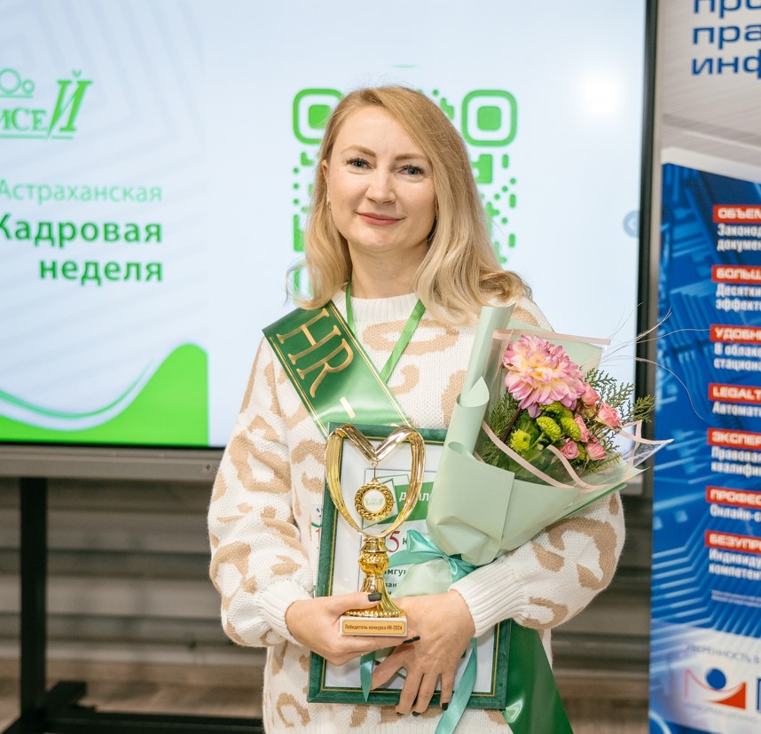 Event speaker