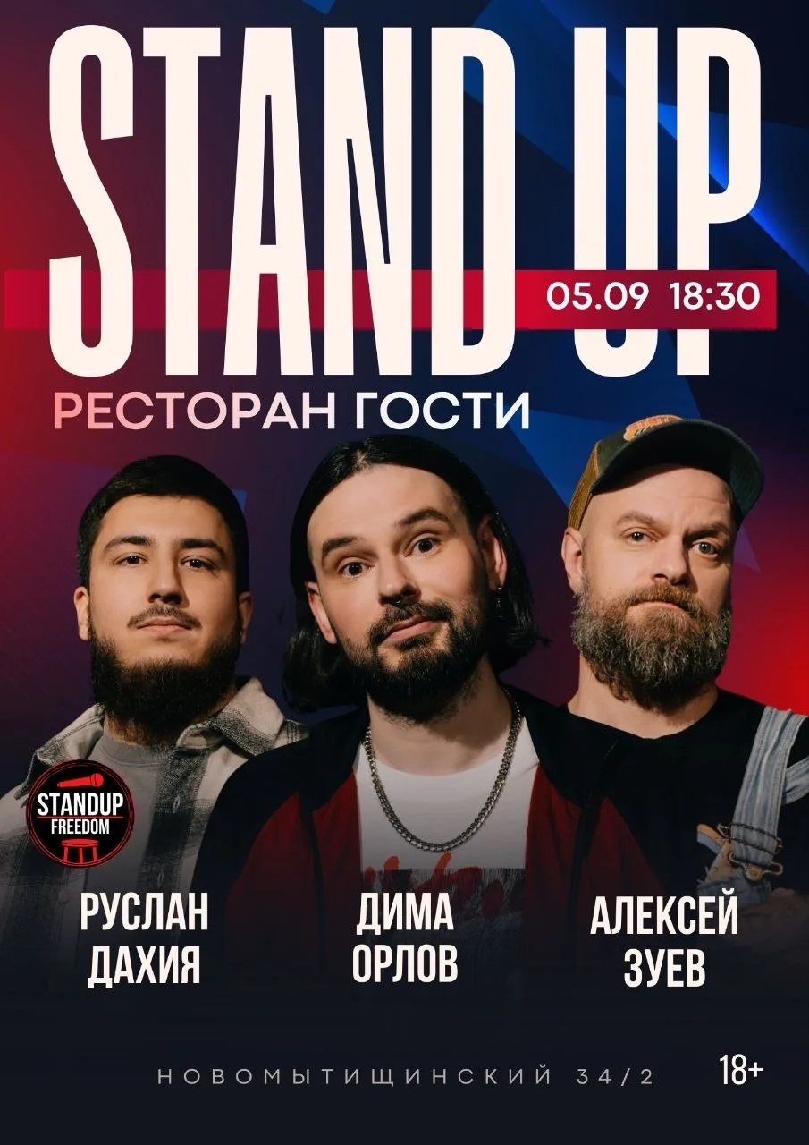 Event speaker