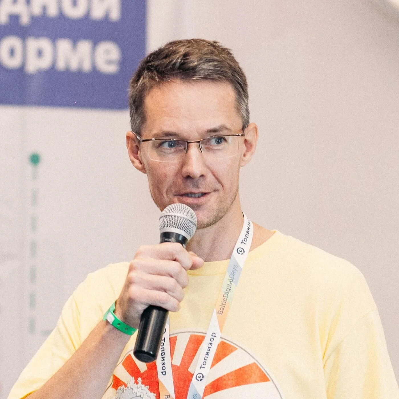 Event speaker