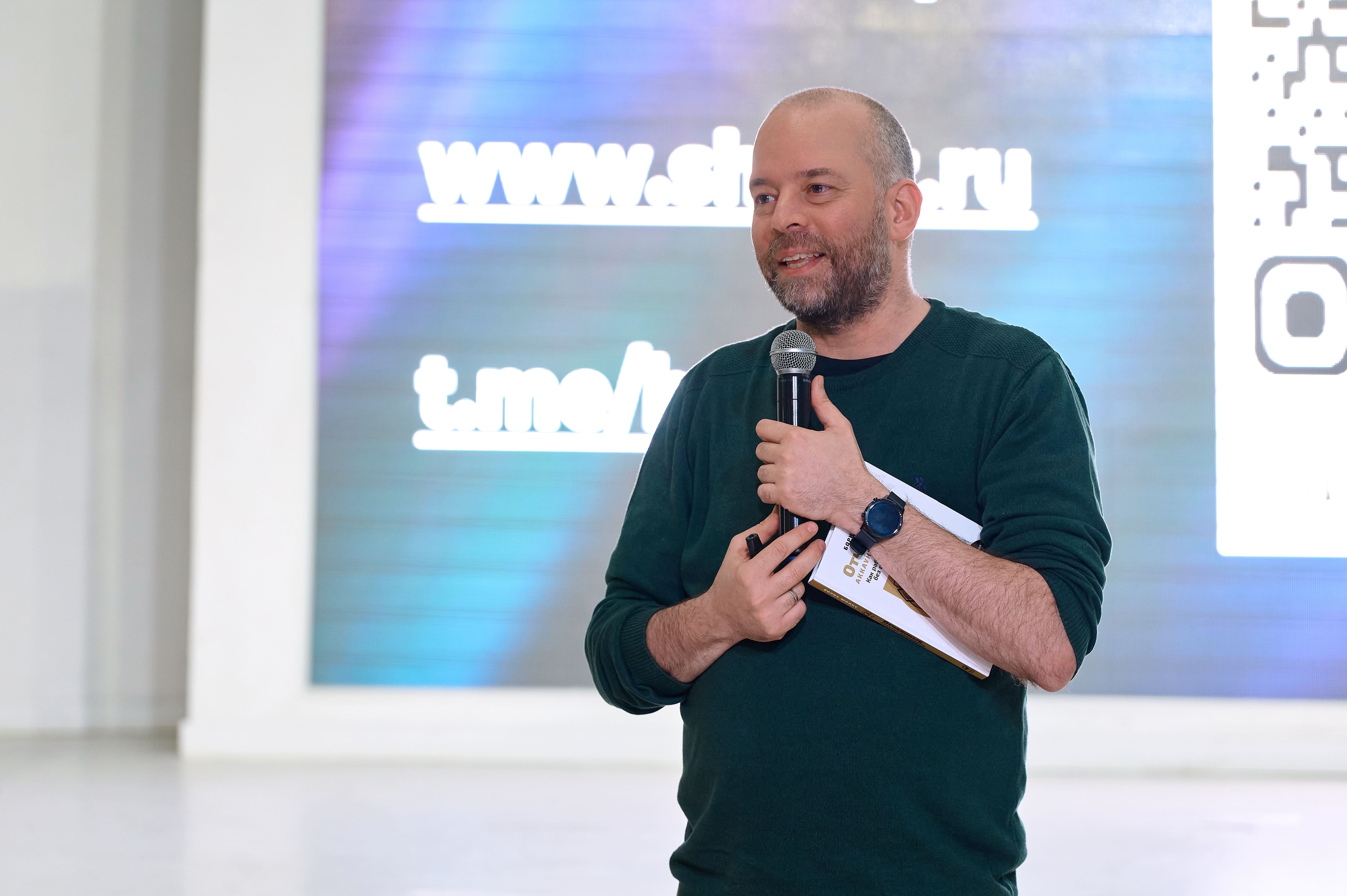 Event speaker