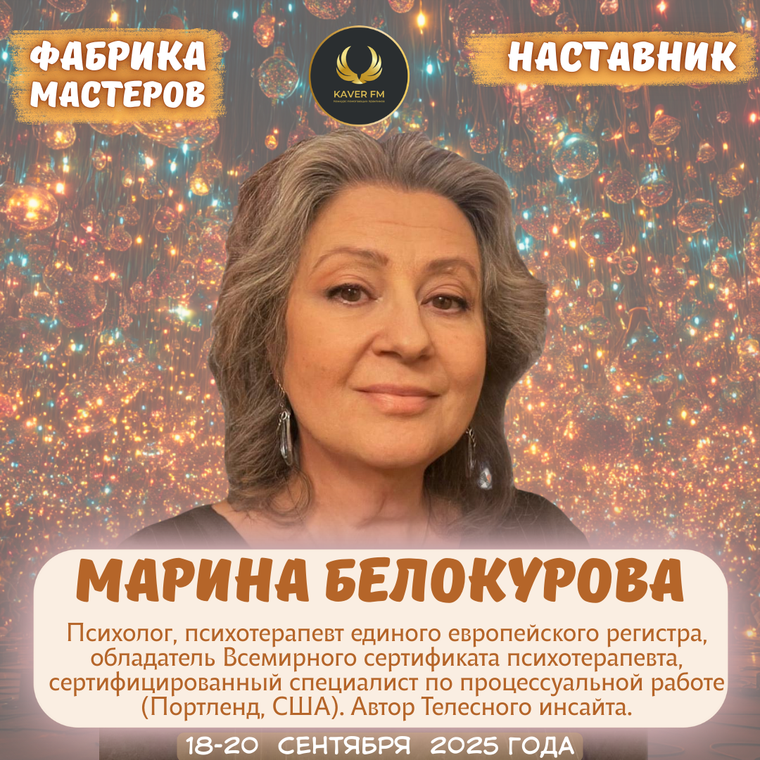 Event speaker