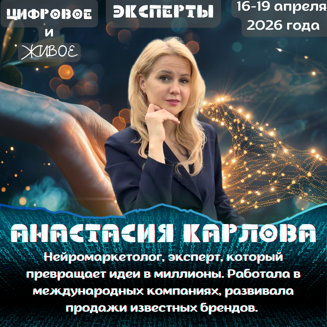 Event speaker