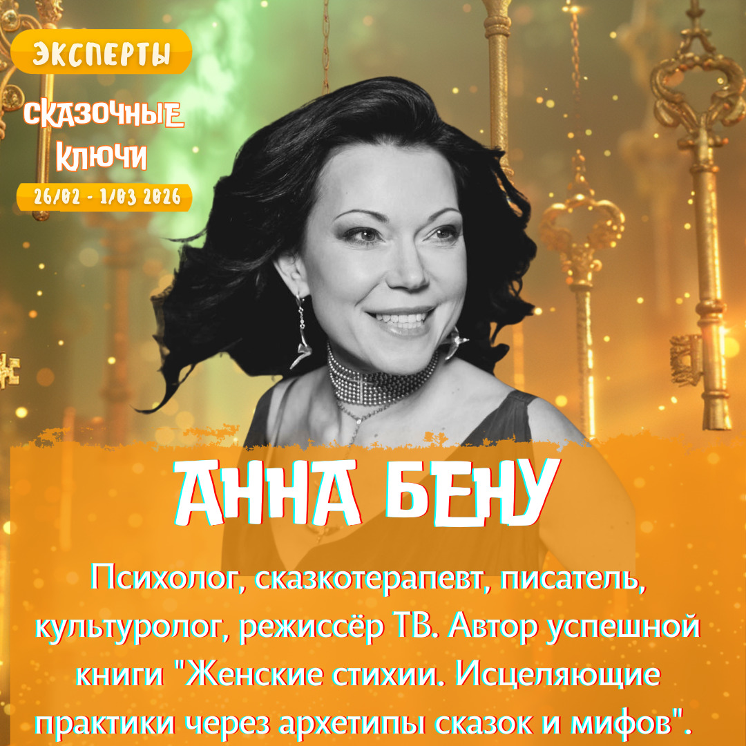 Event speaker
