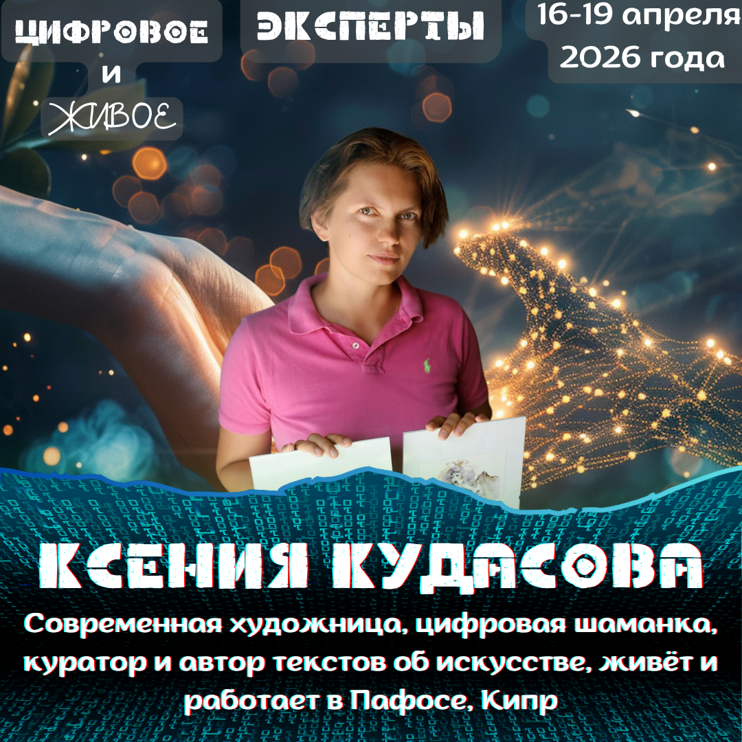 Event speaker