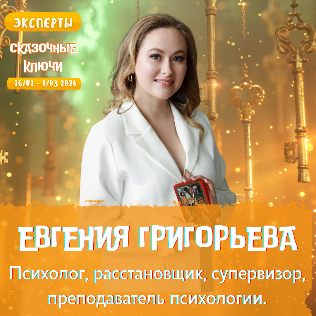 Event speaker