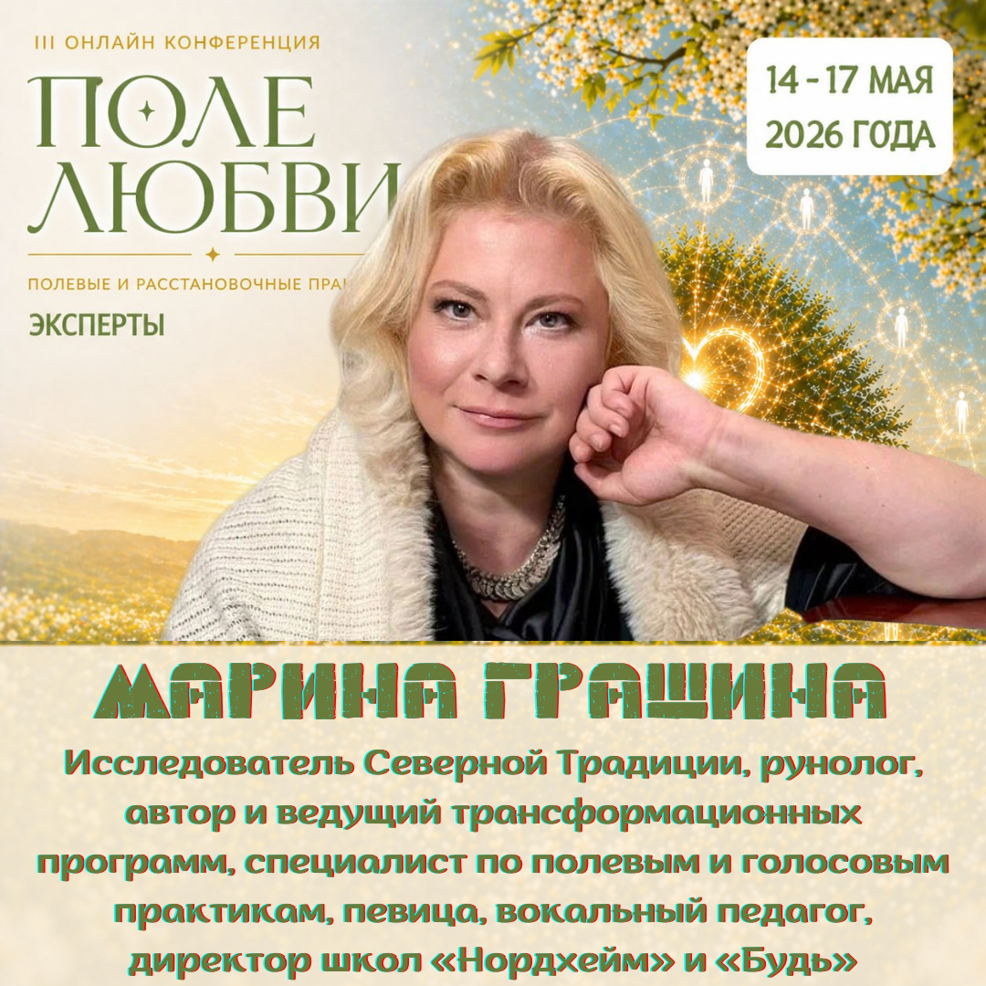 Event speaker