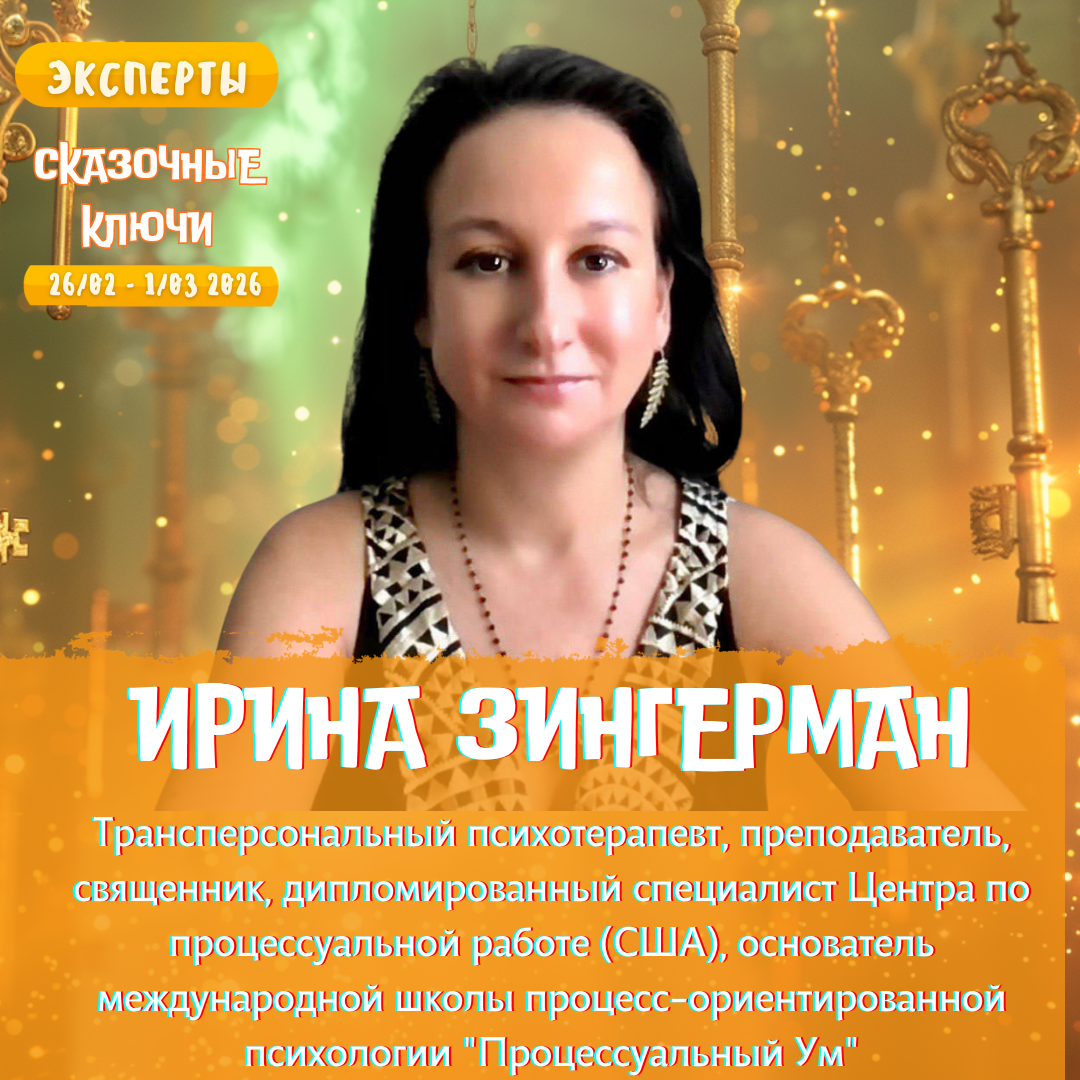 Event speaker