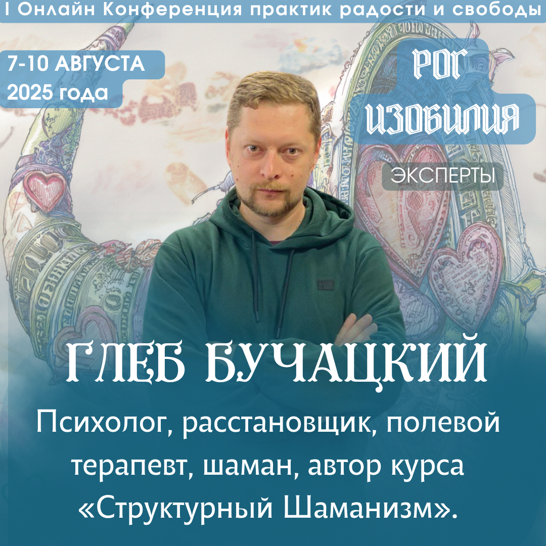 Event speaker