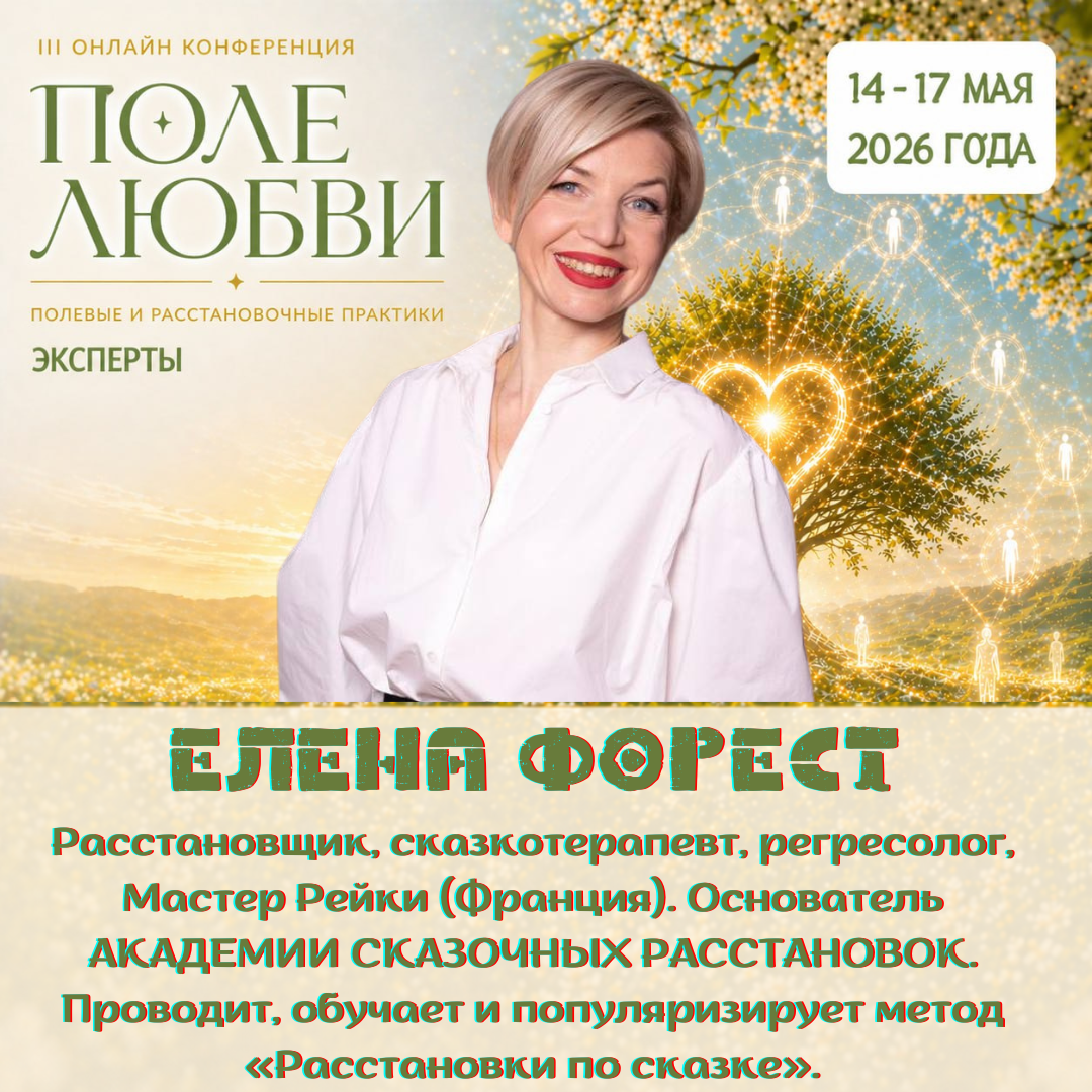 Event speaker