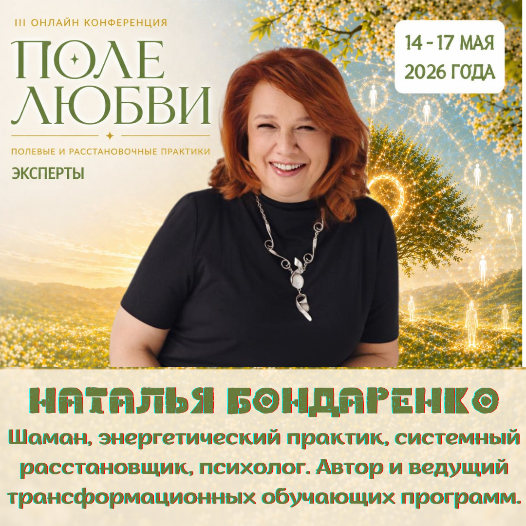 Event speaker