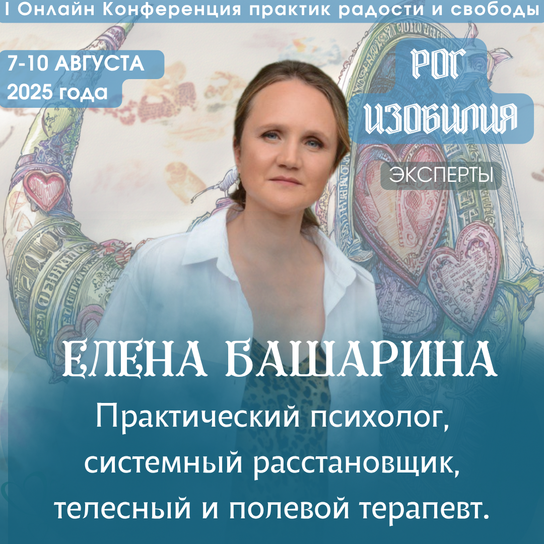 Event speaker