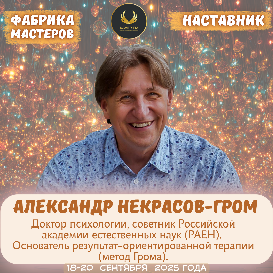 Event speaker